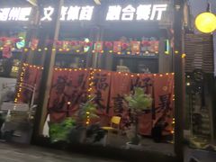 -常州古运河