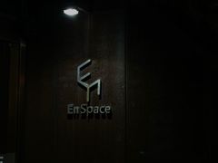 -EN SPACE恩空间