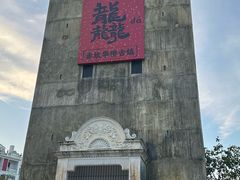 -赤坎·广东华侨国际旅游度假区