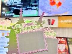 -炖物24章·顺时轻养茶(杭州大厦店)