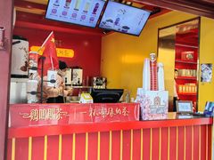 -鸡鸣赐茶(鸡鸣寺路店)