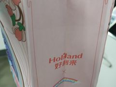 -好利来(熙地港店)
