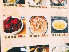 -新万鑫银丝面·非遗无锡味(惠山古镇店)