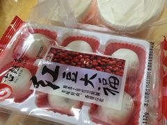 -华荣西饼屋(永护店)
