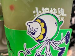 -小柠快跑·手打柠檬茶(万松园店)