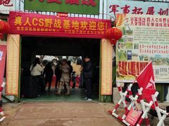 -金沙湖旅游度假区