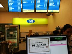 -六合夜市