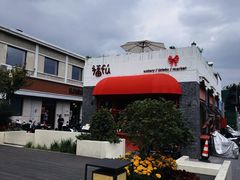 -妙应寺白塔