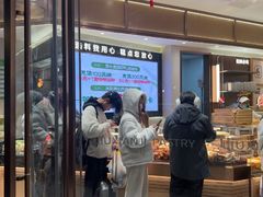 -六贤记(杭州龙湖滨江天街店)