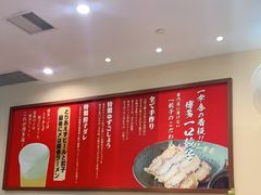 -博多一蘭·乌冬·定食·烧串(徐家汇店)