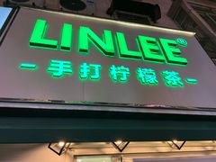 门面-LINLEE林里·手打柠檬茶(黄浦茂名南路店)