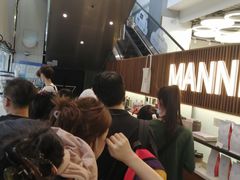 等位区-Manner Coffee(大宁国际商业广场店)