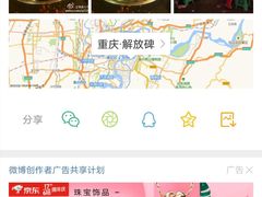 -邓莽子老火锅(鲁祖庙店)