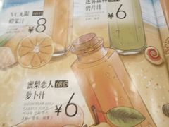 -嘉和一品粥(首经贸店)