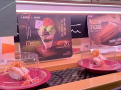 -寿司郎(皇庭广场店)