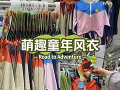 -山姆会员商店(西溪店)