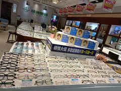 -绿洲眼镜(文教北路店-浙江52家连锁门店)