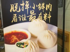 -西北狼(GOGO新天地店)
