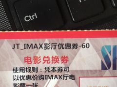 -SFC上影百联影城(川沙IMAX店)