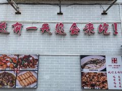 -东坊味道私房菜·地道顺德菜(大良店)