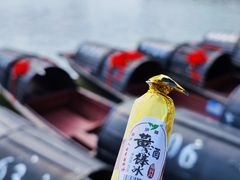-柯岩风景区