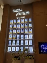 -成都艾特他整形外科医院