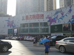 -梦之岛百货(水晶城店)
