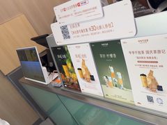 -爷爷不泡茶 NOYEYENOTEA(长沙五江天街店)