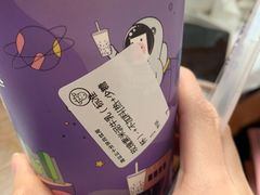 -一只酸奶牛(八一路店)