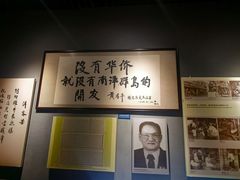 -晋江博物馆