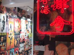 -肆兮眼镜·蔡司·徕卡战略合作店(大坪店)