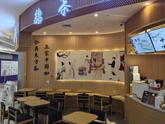 -鹊茶咖啡•新中式(深圳首店)