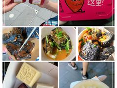 -夫子庙小吃广场(东牌楼店)