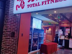 -力美健(中华店)