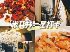 -苏浙总会(国金中心店)