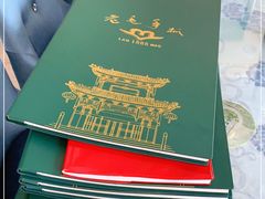 -老毛手抓·盐池滩羊非遗手抓(宁夏总店)