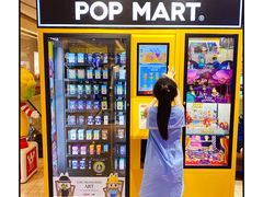 -泡泡玛特POPMART(北国先天下店)