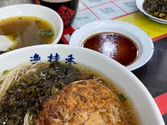 -逸桂禾面馆