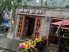 -德叔阙里·衢州菜馆(月湖店)