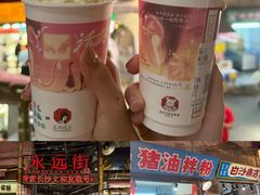 -长沙文和友(海信广场店)