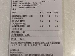 -% Arabica阿拉比卡咖啡(武汉天地店)