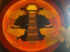 -E+有冰工厂·昆仑寒宫2(五角场店)