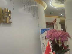 -皓齿连锁·雅贝健口腔·种植·矫正中心(虹口曲阳路店)