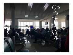 -南通兴东国际机场