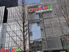 -通程奥特莱斯(华晨店)