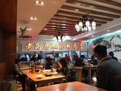 大堂-青石桥老瓦房肥肠粉总店(青石桥总店)