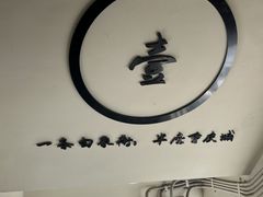 -白象居