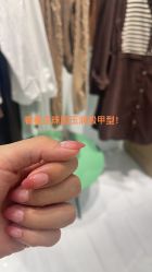-丹曦·美甲美睫
