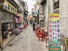 -陈老添美食店(宝华路店)