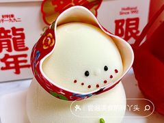 -好利来(西罗园店)